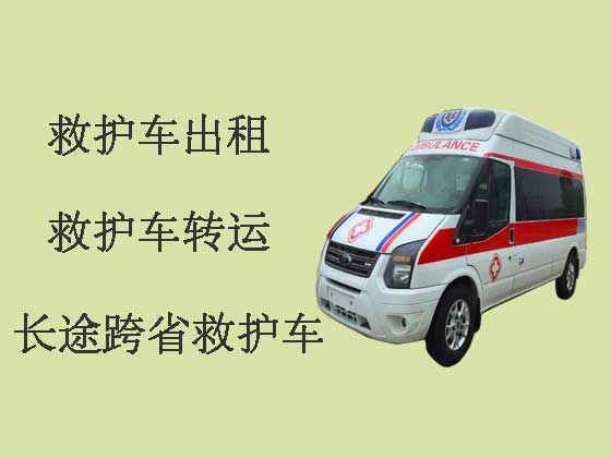 深圳120救护车出租服务